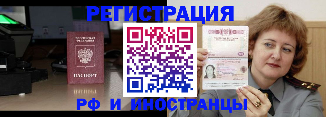 пропишу в квартире в Волгодонске